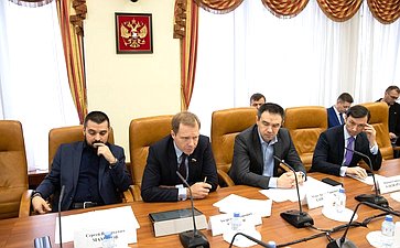 Заседание рабочей группы по совершенствованию правового регулирования вопросов регистрации границ между субъектами РФ