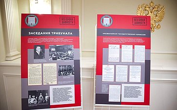 Выставка к заседанию Комиссии СФ по информационной политике и взаимодействию со СМИ