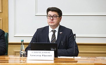 Парламентские слушания Комитета Совета Федерации по аграрно-продовольственной политике и природопользованию «Об актуализации Стратегии развития лесного комплекса Российской Федерации до 2030 года»