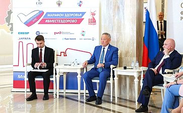 Второй Всероссийский телемарафон «Марафон здоровья #ВМЕСТЕЗДОРОВО» совместно с Советом по региональному здравоохранению при СФ