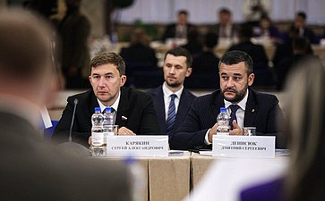 Сергей Карякин принял участие в выездном заседании Молодежной межпарламентской ассамблеи государств-участников Содружества Независимых Государств