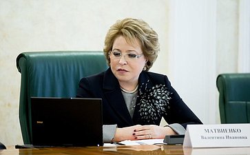 Совет по развитию социальных инноваций субъектов РФ Матвиенко
