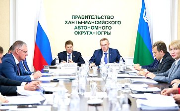 Выездное совещание Комитета СФ по федеративному устройству, региональной политике, местному самоуправлению и делам Севера в рамках подготовки проведения Дней Ханты-Мансийского автономного округа – Югры в Совете Федерации