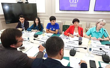 Встреча Александра Варфоломеева с участниками Международной школы дипломатии и членами Палаты молодых законодателей при Совете Федерации