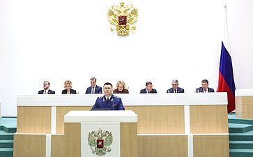 566-е заседание Совета Федерации