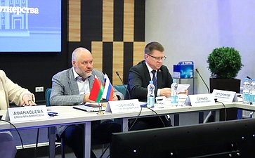 Елена Афанасьева приняла участие в пленарном заседании постоянно действующего семинара при Парламентском Собрании Союза Беларуси и России по вопросам строительства Союзного государства