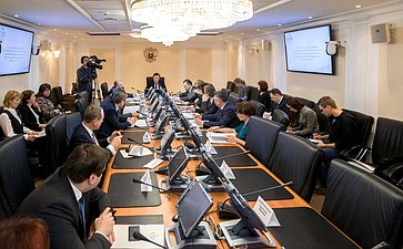 Круглый стол Комитета по бюджету и финрынкам