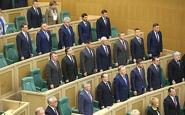 514-е заседание Совета Федерации