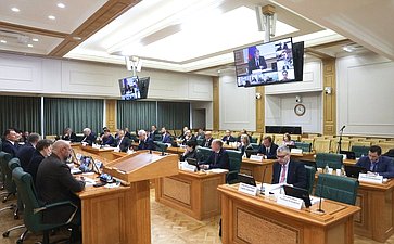 Парламентские слушания Комитета Совета Федерации по аграрно-продовольственной политике и природопользованию «Об актуализации Стратегии развития лесного комплекса Российской Федерации до 2030 года»