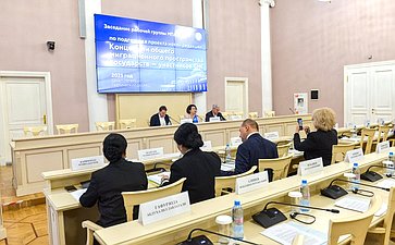Заседание рабочей группы МПА СНГ по подготовке проекта новой редакции Концепции общего миграционного пространства государств — участников СНГ