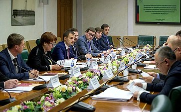 Заседание рабочей группы при Комитете СФ по бюджету и финансовым рынкам по совершенствованию законодательства в сфере инициативного бюджетирования