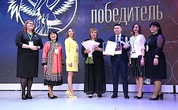 Ппоздравление победителей и лауреатов регионального этапа Всероссийского конкурса «Учитель года – 2023»