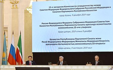 Заседание Комиссии по сотрудничеству между СФ и Сенатом Парламента Республики Казахстан