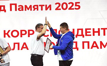 Торжественное мероприятие, посвященное финалу культурно-образовательного проекта «Поезд Памяти» 2025 года