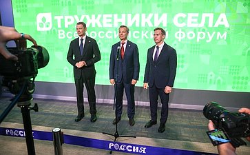 Стратегическая сессия «Российское село: настоящее и будущее». Второй Форум тружеников села