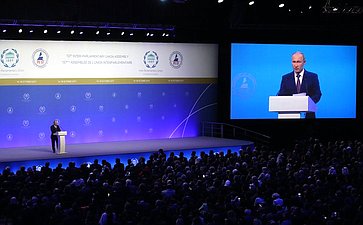 В. Путин на открытии 137-й Ассамблеи МПС