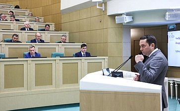 Парламентские слушания на тему «О параметрах проекта федерального бюджета на 2024 год и на плановый период 2025 и 2026 годов»