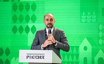 Стратегическая сессия «Российское село: настоящее и будущее». Второй Форум тружеников села