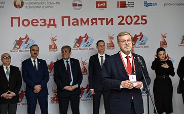 Константин Косачев