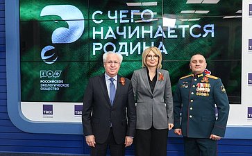 Татьяна Сахарова приняла участие в пресс-конференции, посвященной запуску Российским экологическим обществом (РЭО) эколого-патриотического проекта «С чего начинается Родина»