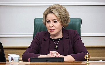 Валентина Матвиенко