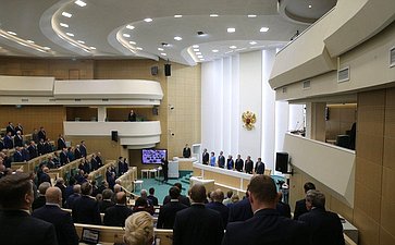 525-е заседание Совета Федерации