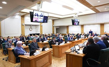Совместное заседание Комитета СФ по конституционному законодательству и государственному строительству, Комитета СФ по обороне и безопасности и Комитета СФ по федеративному устройству, региональной политике, МСУ и делам Севера
