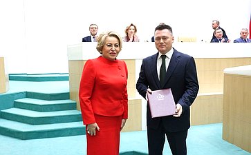596-е заседание Совета Федерации