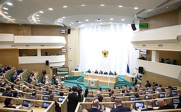 Зал заседаний. 450-е заседание Совета Федерации