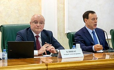 Андрей Клишас и Александр Буксман