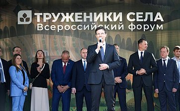На Тверской площади в Москве в рамках мероприятий Второго форума тружеников села состоялось торжественное награждение победителей четвертого Национального органического конкурса
