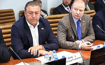 Расширенное заседание Комитета Совета Федерации по обороне и безопасности (в рамках Дней Псковской области в СФ)