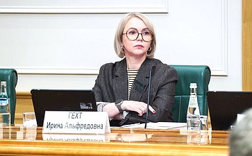 Заседание Совета по вопросам развития Дальнего Востока, Арктики и Антарктики на тему «Актуальные вопросы развития северного оленеводства»