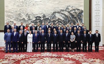 Визит делегации Федерального Собрания Российской Федерации в Китайскую Народную Республику