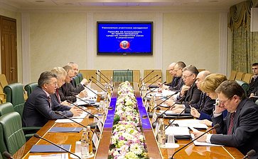 «Круглый стол» о состоянии и проблемах правового обеспечения реализации программ в сфере обустройства государственной границы Российской Федерации