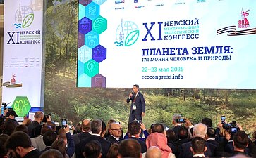 Торжественная церемония открытия XI Невского международного экологического конгресса