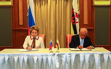 Подписание Меморандума о взаимопонимании между Советом Федерации и Законодательным советом Государства Бруней-Даруссалам