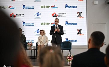 Заместитель Председателя Совета Федерации Инна Святенко приняла участие в открытии шахматного клуба и совещании на тему «Вовлечение участников СВО в физическую культуру и спорт»