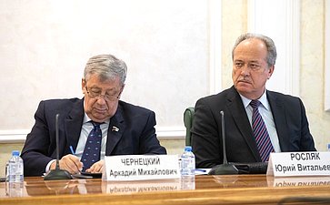 Аркадий Чернецкий и Юрий Росляк
