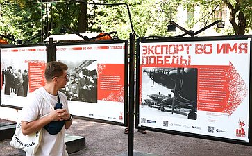 Николай Журавлев принял участие в открытии фотовыставки Российского экспортного центра «Экспорт во имя Победы»