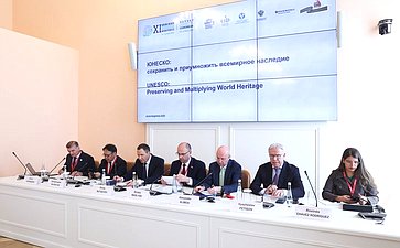 «ЮНЕСКО: сохранить и приумножить всемирное наследие». XI Невский международный экологический конгресс