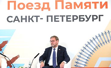 Константин Косачев