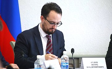 В Ростове-на-Дону состоялось выездное заседание комиссии Совета Федерации по мониторингу законодательства в сфере государственного контроля (надзора) и муниципального контроля