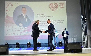 Владимир Городецкий принял участие в церемонии награждения победителей региональных этапов всероссийских педагогических конкурсов