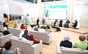 Торжественное открытие трека «Женский взгляд». Мероприятие проходит в рамках XVI Международного экономического форума «Россия – Исламский мир: KazanForum» (фото Международная медиагруппа «Россия сегодня»)