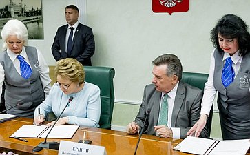 В Совете Федерации состоялось подписание Соглашения о сотрудничестве с Российским государственным университетом правосудия