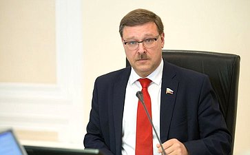 К. Косачев провел заседание Комитета СФ по международным делам
