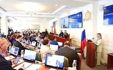 Секции № 1 «Правовое сотрудничество как условие эффективной интеграции России и Беларуси в рамках Союзного государства». ХII Форум регионов России и Беларуси