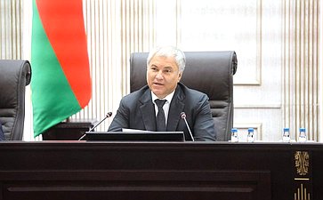 68-я сессия Парламентского Собрания Союза Беларуси и России