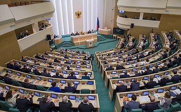 Зал заседания Совета Федерации